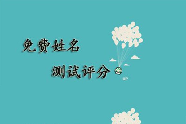 三奇貴人的順序能顛倒嗎-慈元閣