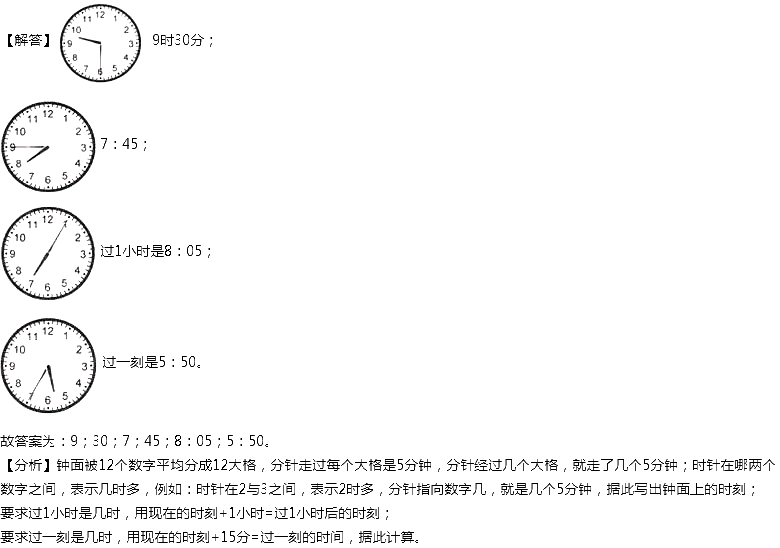 24小時時辰吉兇速查表_一個時辰是幾個小時_天貓發貨是48小時還是72小時