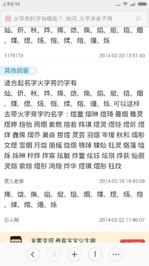 易經全文_天書易經全文閱讀_易經全文及白話翻譯txt下載