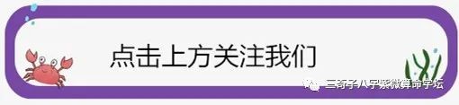 破軍星入命主要格局特點