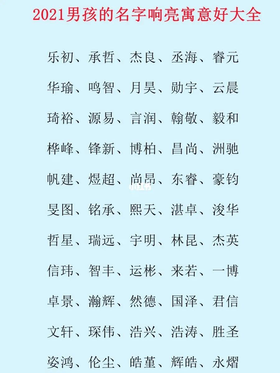 取名寓意好的字有哪些_柏字取名寓意好嗎_帶佳字取名寓意好點的