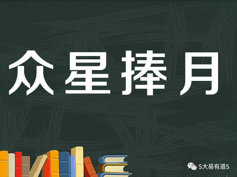 易道風清楊丨紫微鬥數之七殺坐命與“殺破狼格”局