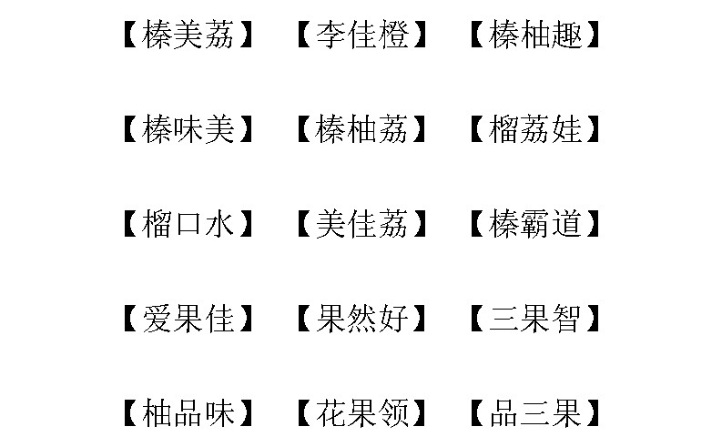 姓田，起名取名有什麼講究？什麼名字比較好？有沒有好用的起名取名軟件？