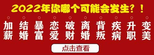 生肖婚配三合和六個合哪個最好_生肖婚配表_生肖婚配