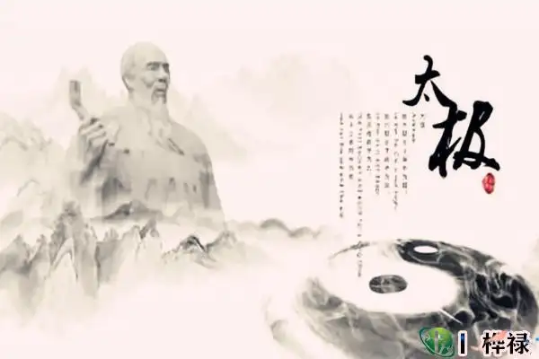 太極貴人在哪柱最好 第2張