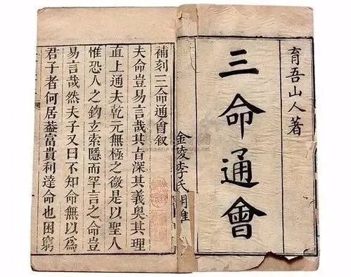 八字裏的太極貴人,八字日柱裏的太極貴人是什麼