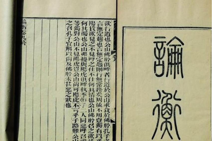 幹祿在八字中代表什麼意思,八字祿印專旺女