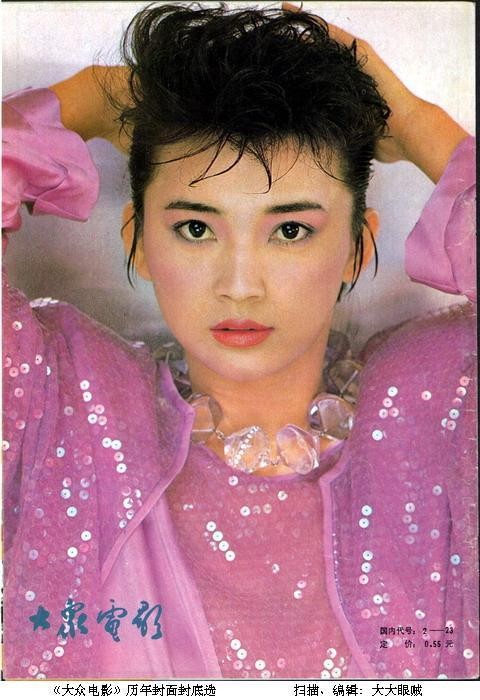 1996年屬鼠最佳結婚年齡 男二十八女二十五