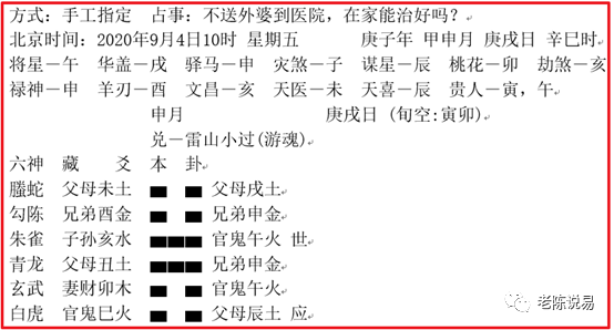 金錢卦占蔔_金錢卦免費測_金錢占蔔法解卦