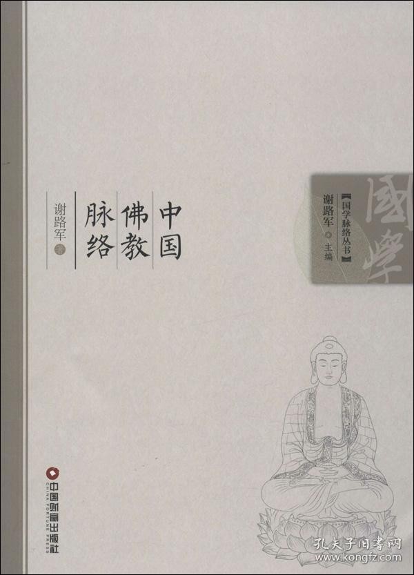 學周易有什麼禁忌_有連山 有歸藏 有周易 三易詳_楊諾思學周易起名網