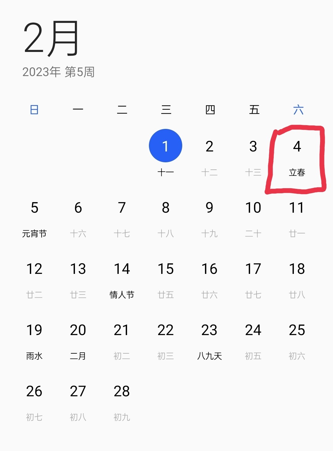 2023是什麼生肖屬年_2025是什麼生肖屬年_23年屬什麼生肖