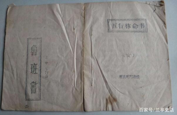 《魯班書》8大法術很厲害，劉伯溫學一門…