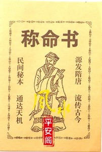 命理書籍_63部命理書籍_初學八字命理的書籍