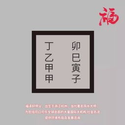 八字流年傷財什麼意思，八字流年傷財是好還是不好