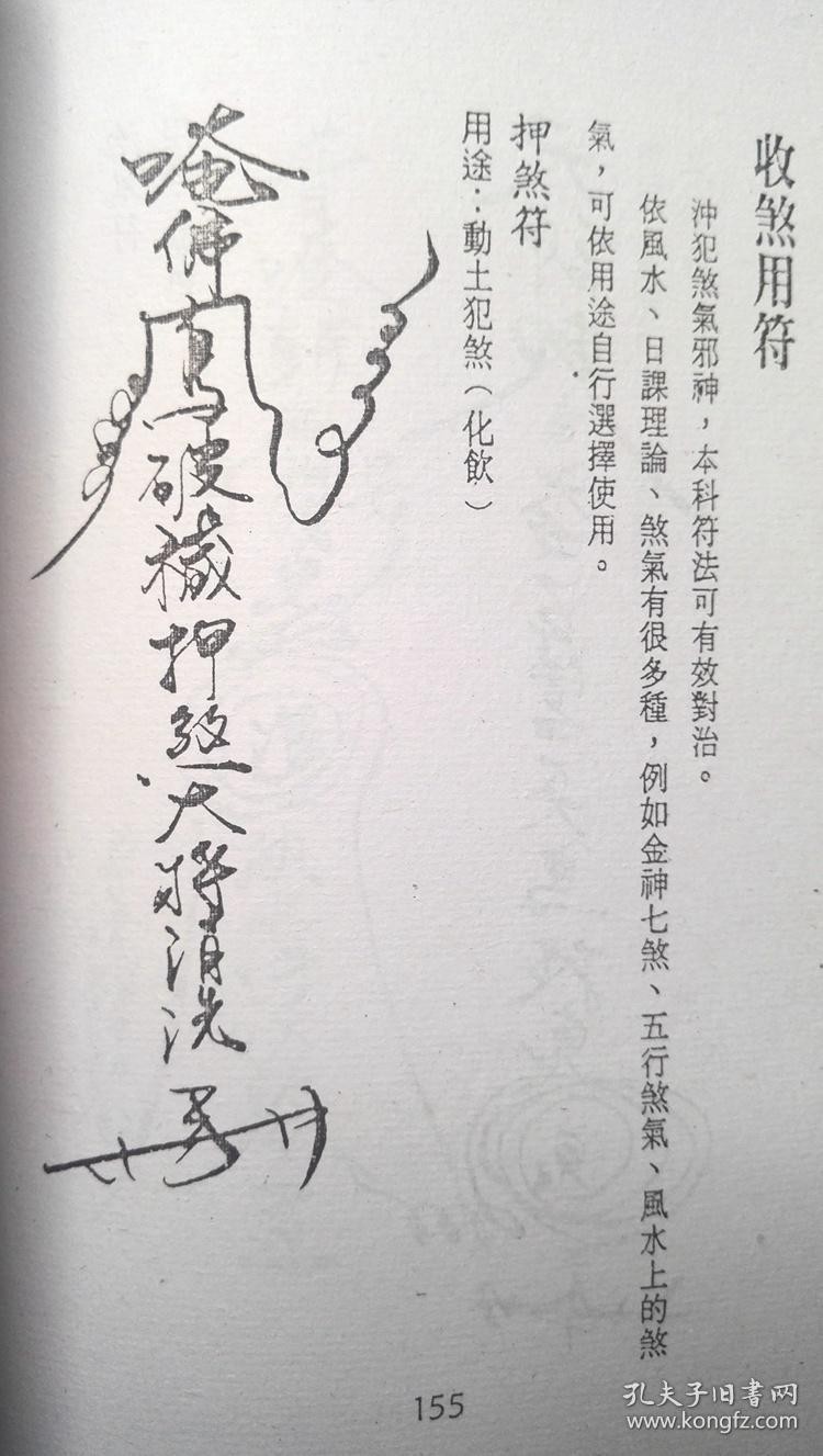 魯班書微盤_魯班書_魯班書圖片