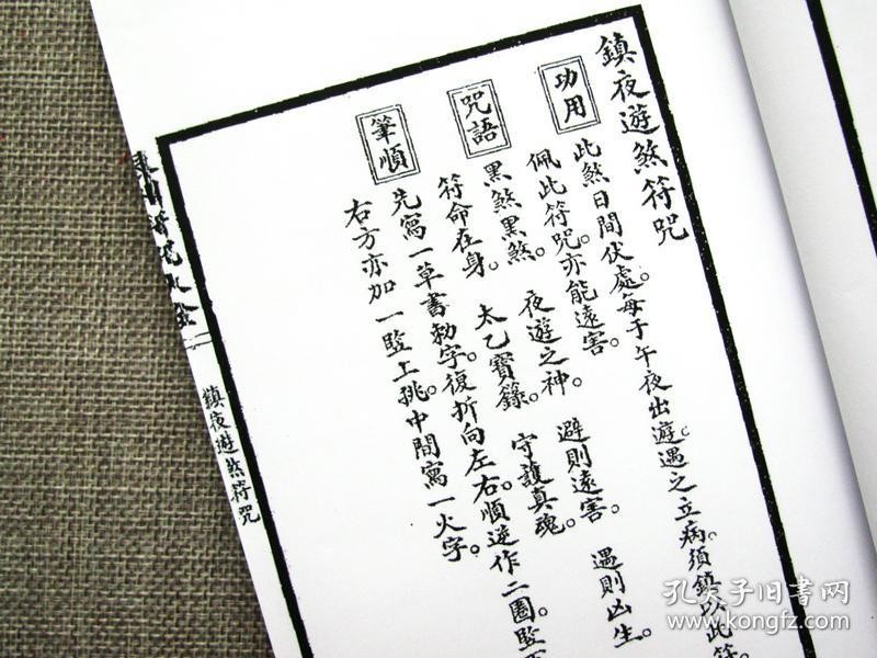 魯班書圖片_魯班書_魯班書微盤