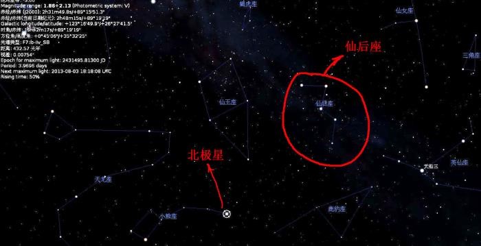 七星北鬥參共辰歌詞_麻將七星參北鬥幾番_北鬥七星的傳說