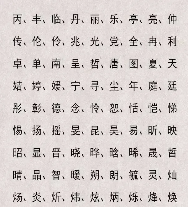 郝如玉書法 寨郝村_姓郝_郝弟 郝歌