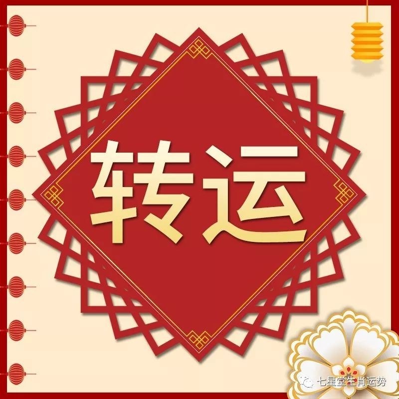 2013年中國郵政蛇年吉祥郵票全套價格_蛇年本命年吉祥物_89年2月蛇年啥命