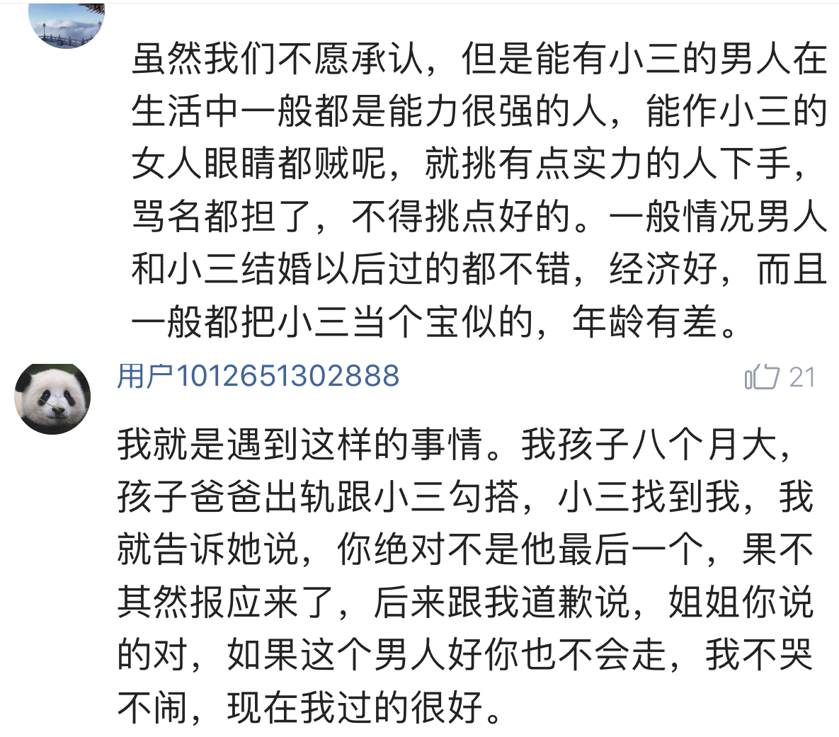 塔羅婚姻占蔔牌陣_塔羅牌婚姻占蔔牌陣_塔羅牌占蔔婚姻