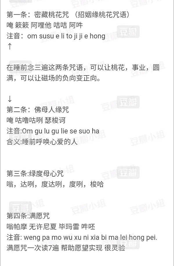 靈則須戒煙液有效嗎_最靈的咒語一念就有效_安睡靈有效嗎