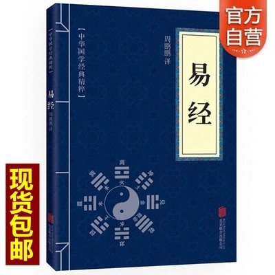 中國玄學_玄學五術_玄學小說