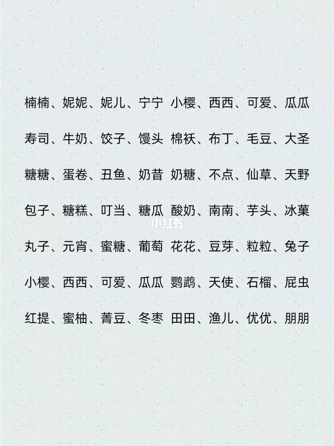 蛇寶寶起名禁忌_起名禁忌_寶寶生辰八字起名禁忌