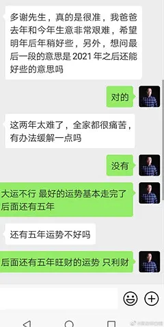 身弱偏財格，逢印綬印必發富。