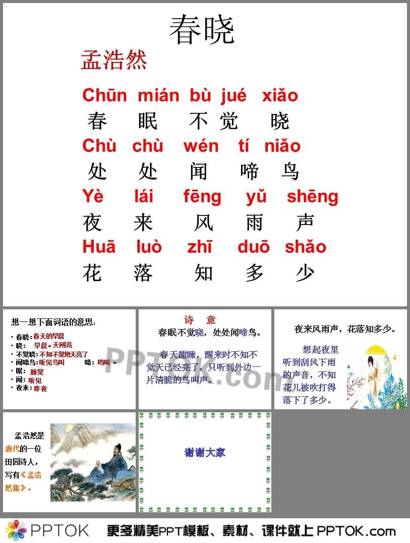 唐詩鑒賞辭典·宋詞鑒賞辭典_曾冬宋詞素描：典藏版^^^唐詩素描：典藏版^^^唐詩素描_唐詩宋詞取名100個