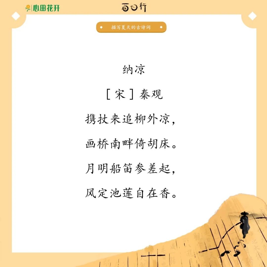 曾冬宋詞素描：典藏版^^^唐詩素描：典藏版^^^唐詩素描_唐詩宋詞取名100個_唐詩鑒賞辭典·宋詞鑒賞辭典