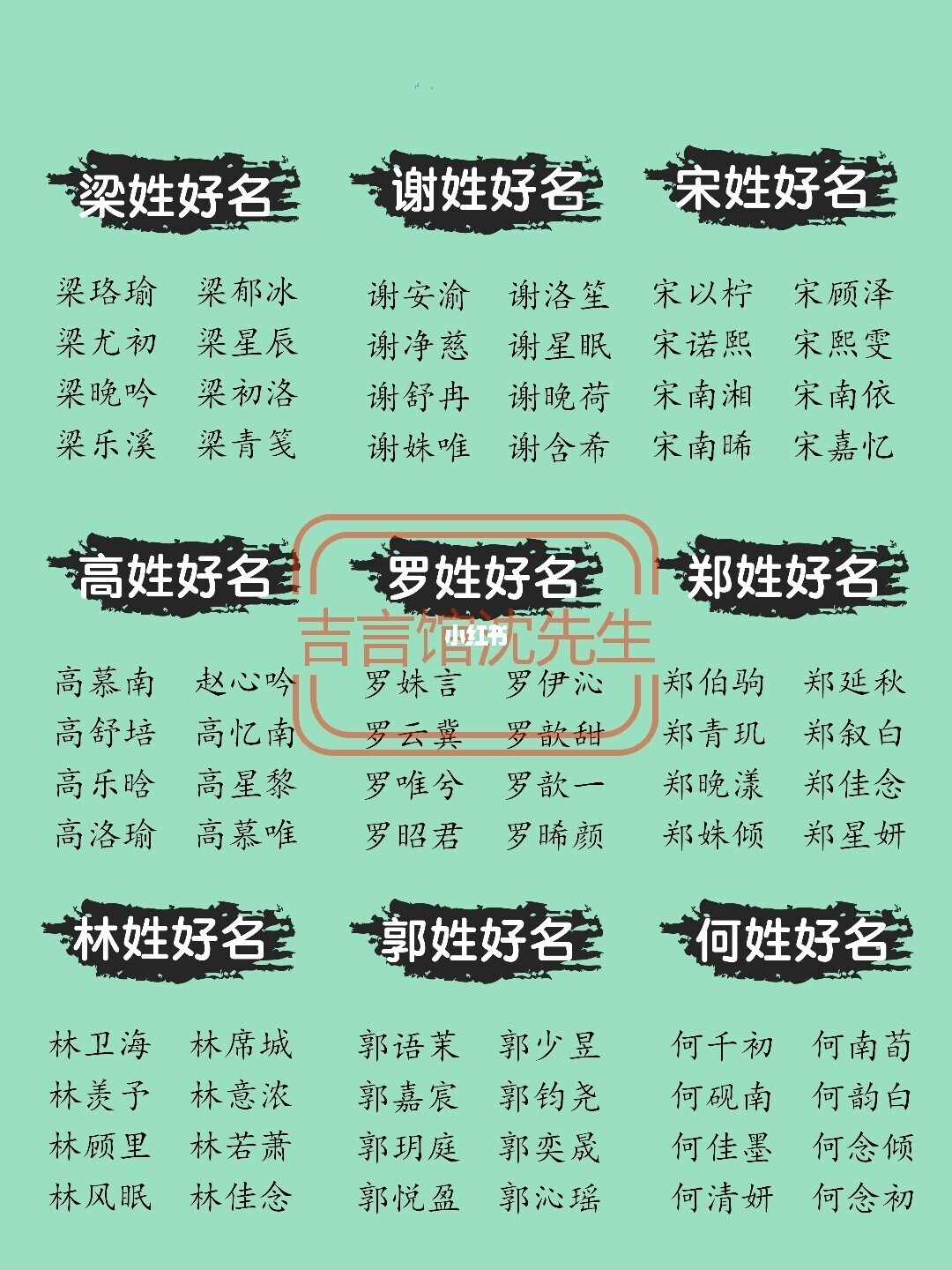 取好名字怎麼取_取好名字_傳話鋪子名字怎麼取好