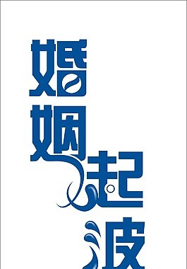 測名字運氣_姓名測運勢準不準_名字測運