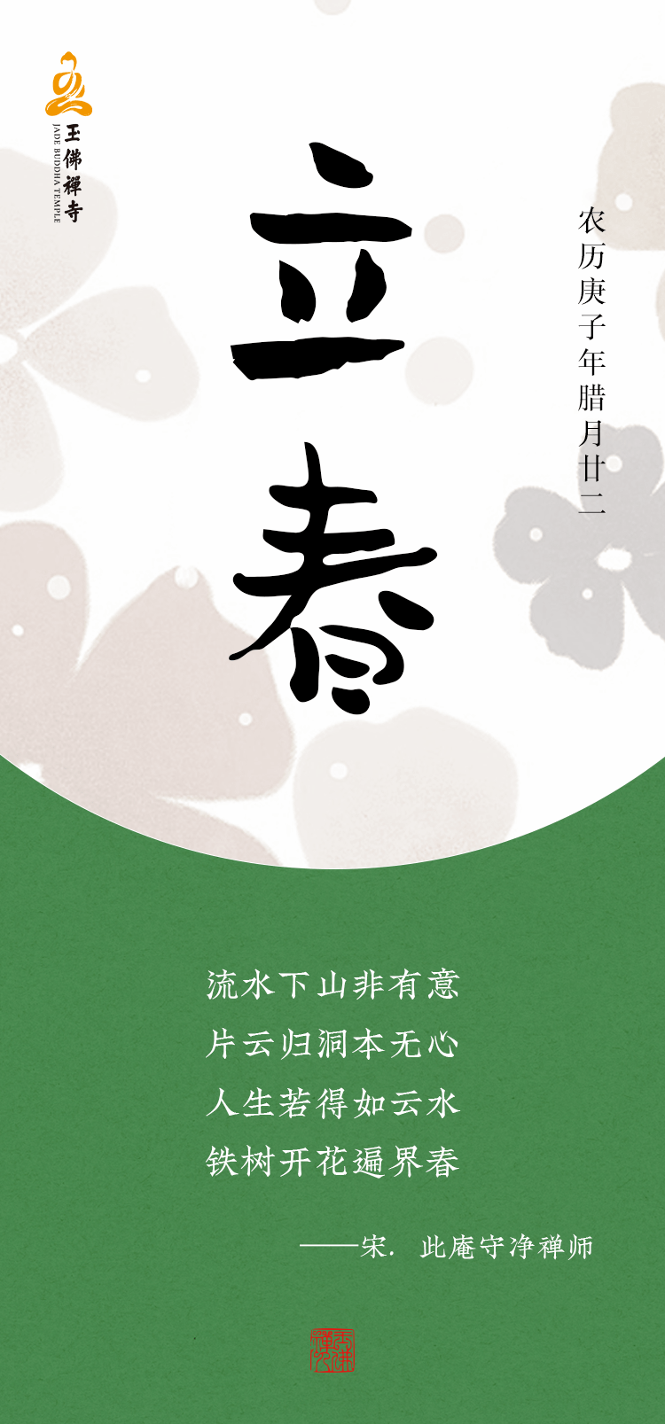 時辰屬相_出生時辰對照表屬相_時辰屬相對照表