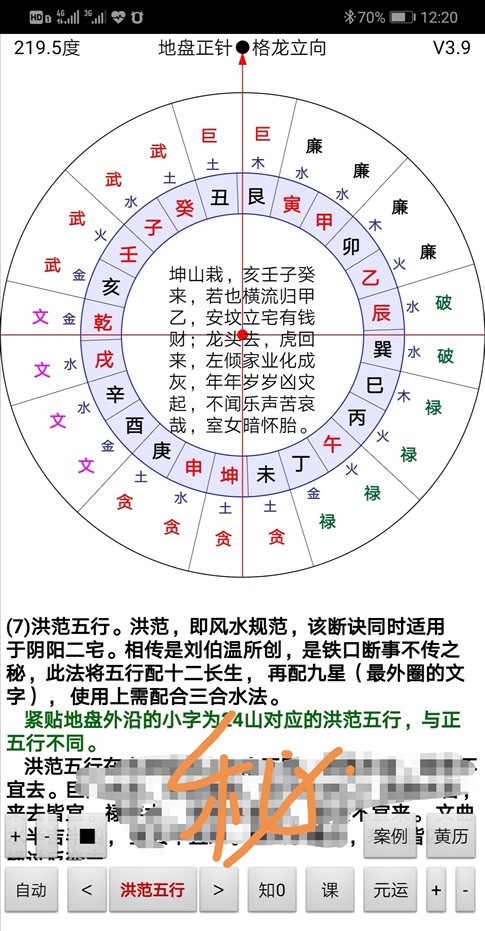 征途2s衝星軟件_天衝星_天姚星 乙級星