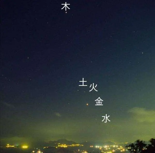 九星連珠_七彩連珠在線遊戲_九星決和九星天辰決一樣?