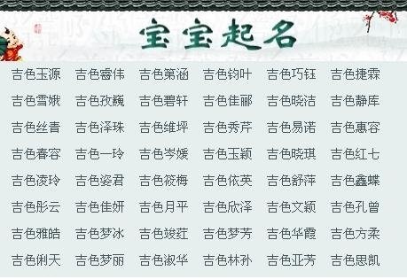 王姓男孩名字大全2013_王姓男孩名字大全高評分_王姓男孩名字大全