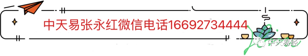 傳統文化堪輿明經：平砂玉尺辨偽