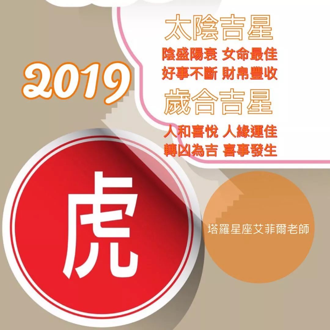 生肖2019年是什麼年_2019生肖_生肖2019屬什麼