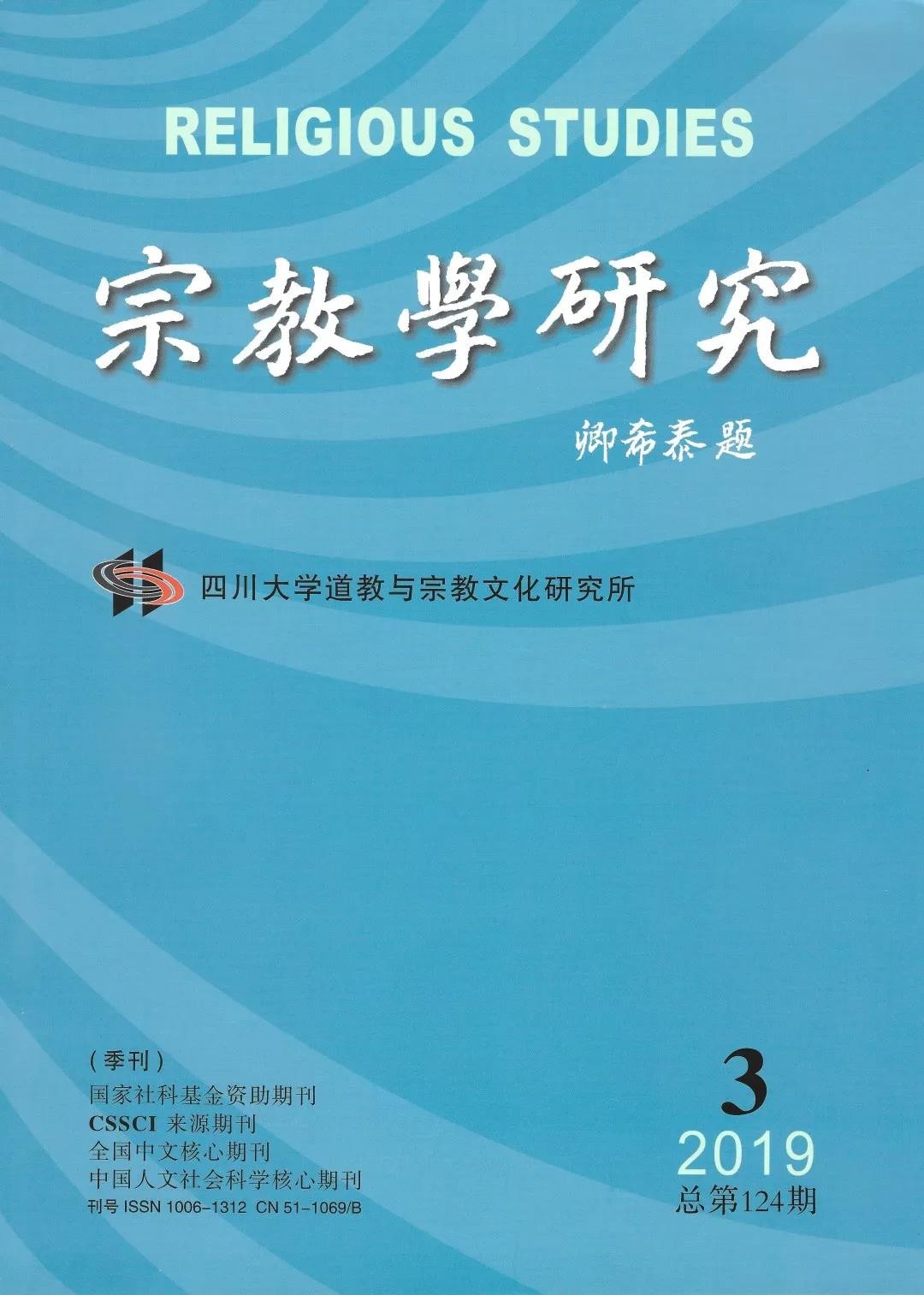 科學迷信玄學是誰提出的_玄學是迷信還是科學_迷信玄學