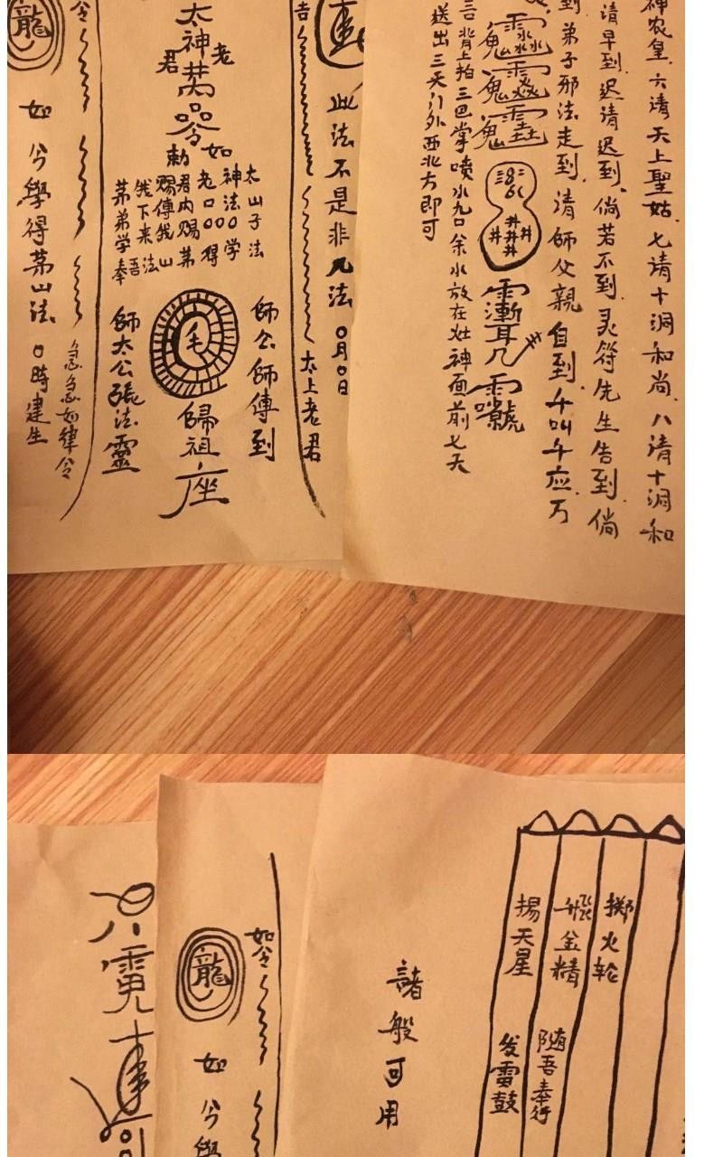 茅山術算命 茅山術神壇算命預測很準，能算過去嗎？