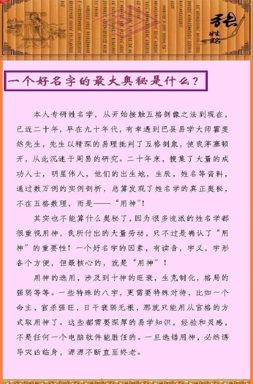 姓名晏女孩 晏姓女孩取名好不好