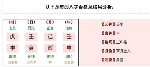 天魁星_馮天魁的兒子_馮天魁的原型