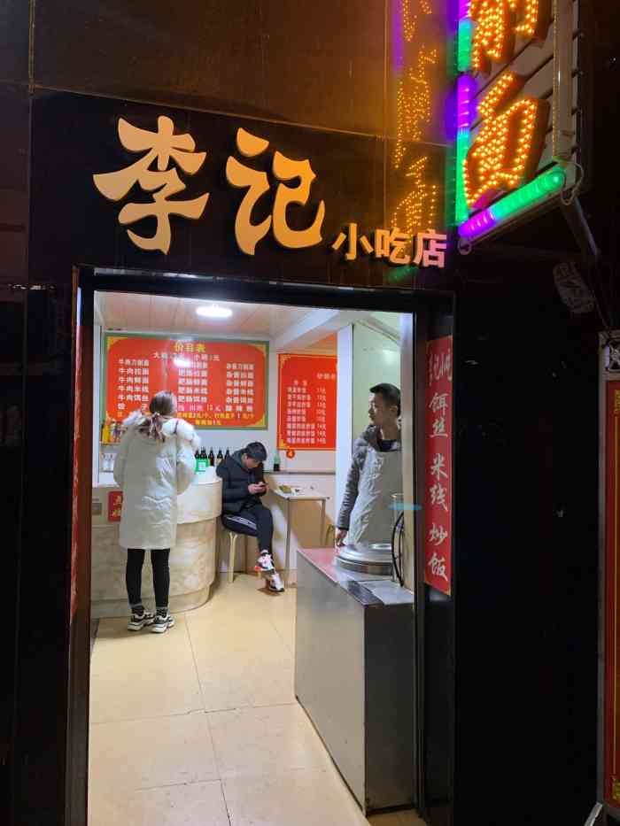 童裝店起名_小吃店起名_sitexingyunba.com 小吃車起名