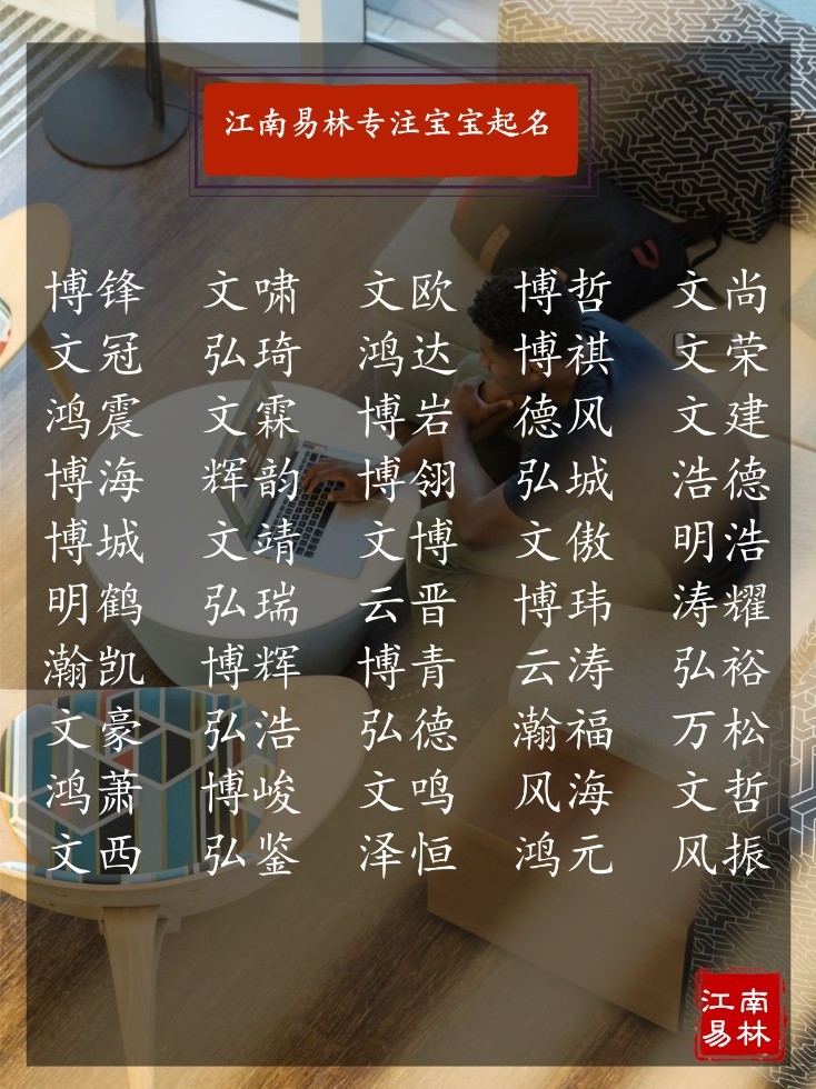 免費化妝品起名名字大全集_好名字網免費起名_免費起名100分的名字推薦