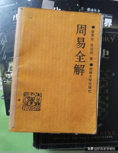 算命入門看什麼書通會_看相算命的書籍_看相算命入門書籍