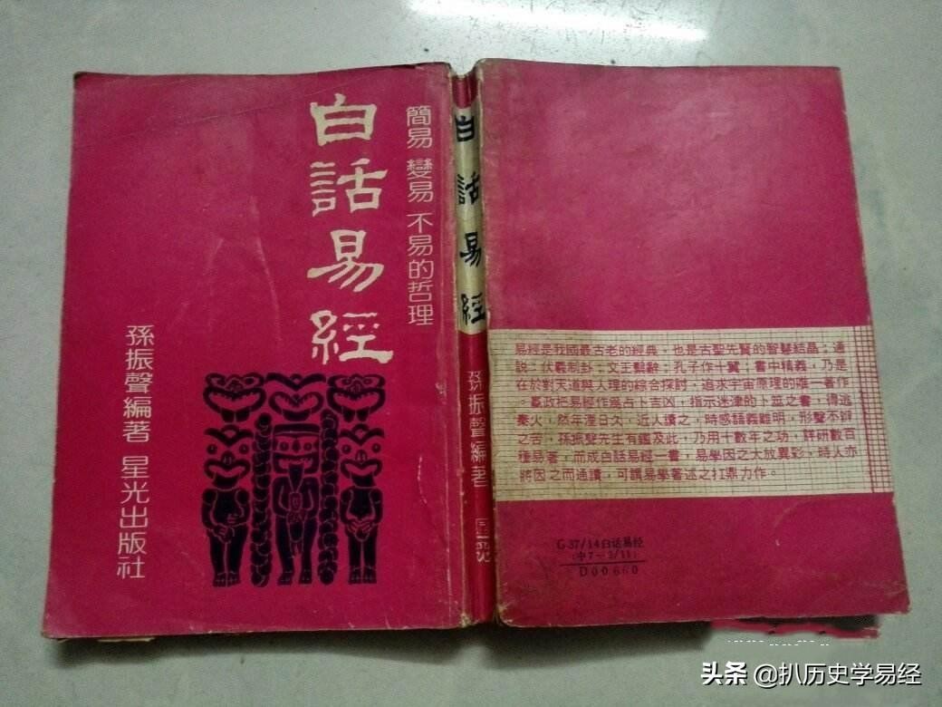 看相算命的書籍_算命入門看什麼書通會_看相算命入門書籍