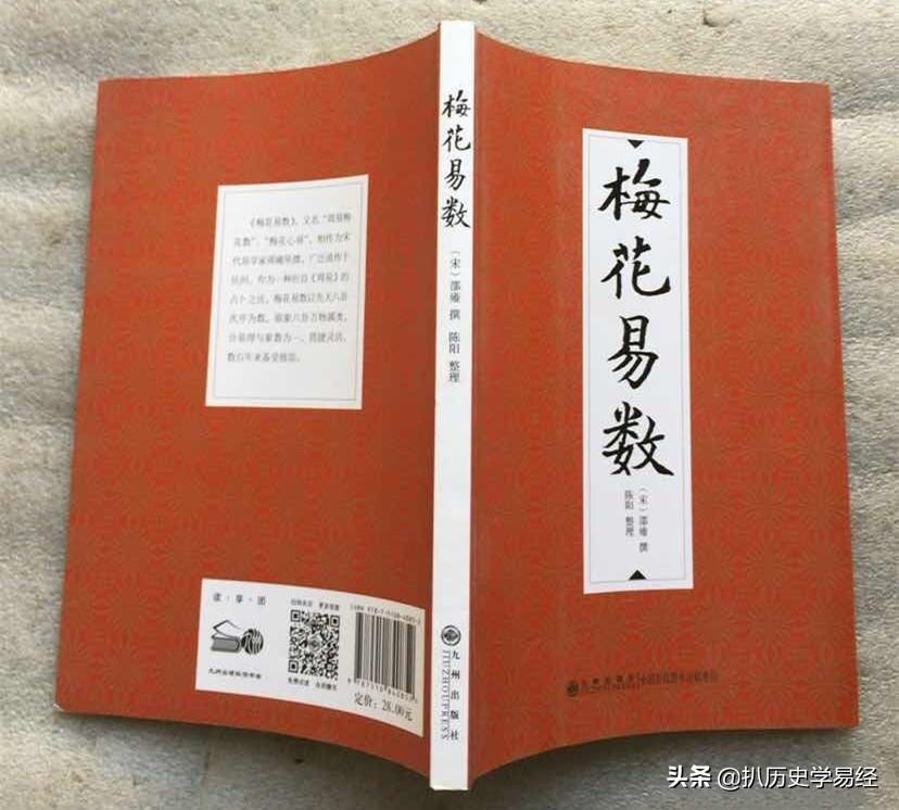 看相算命入門書籍_算命入門看什麼書通會_看相算命的書籍