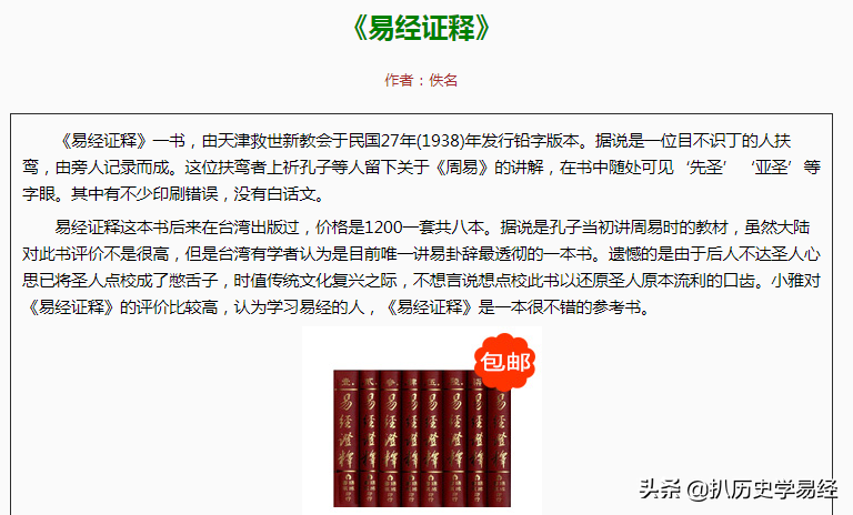 看相算命的書籍_算命入門看什麼書通會_看相算命入門書籍