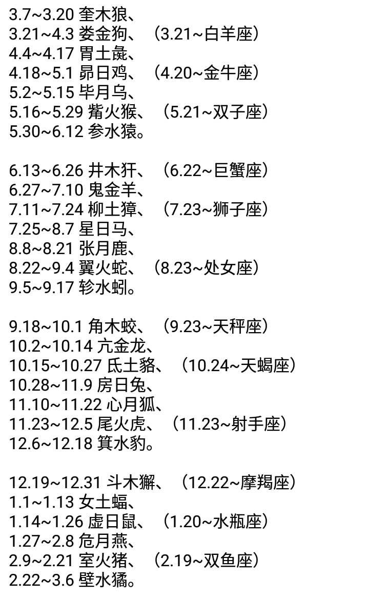 妮露艾露本子鷹宮_本宮_9本9宮陣怎麼打