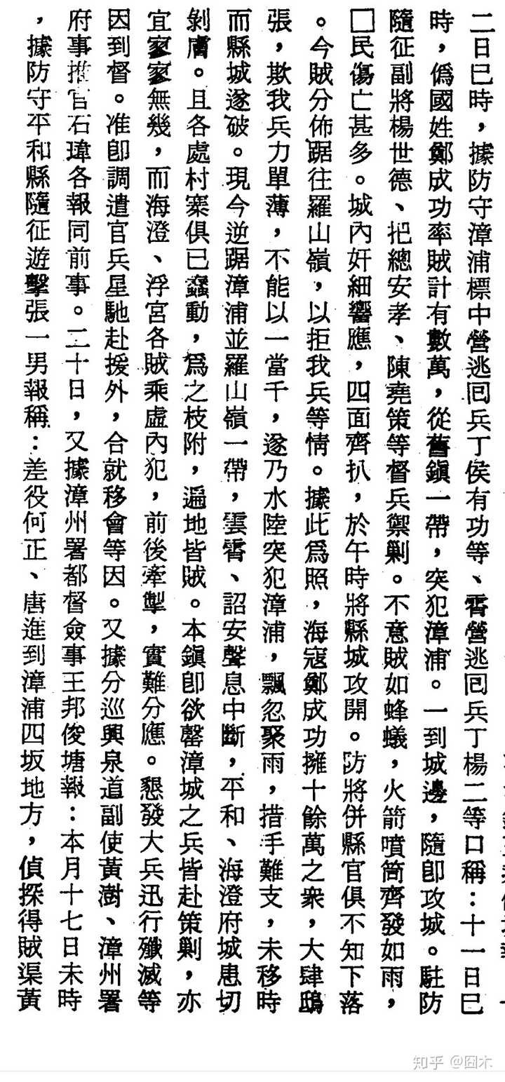 姓後_姓後的名字_姓後的歷史名人